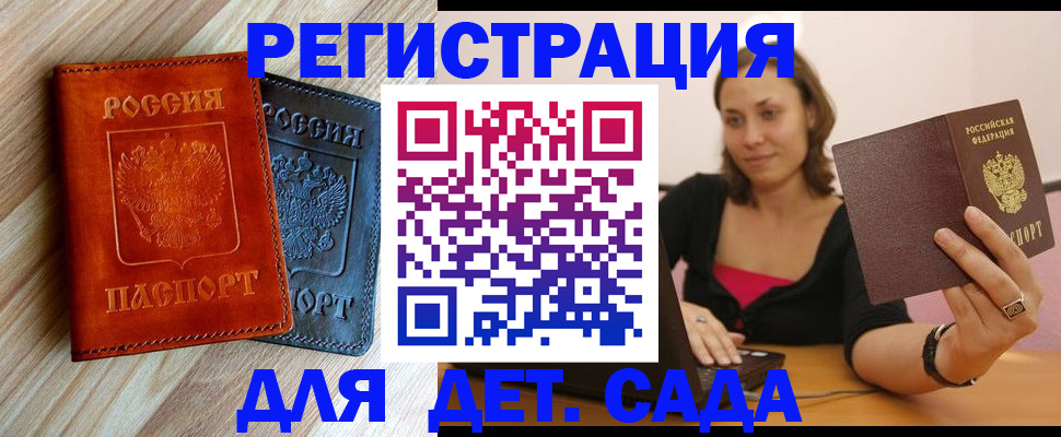 пропишу в квартире в Гурьевске