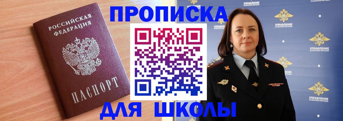 регистрация в Гурьевске