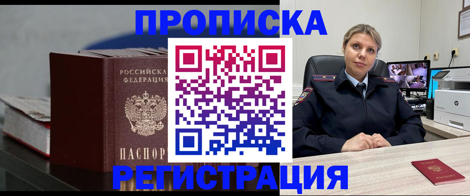 пропишу в квартире в Гурьевске